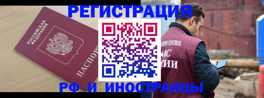 прописка поиск в Каргате