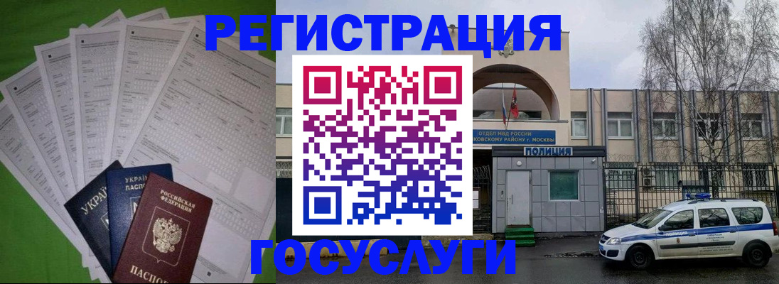 прописка в Каргате